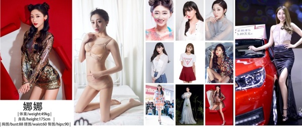 女模特-娜娜