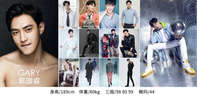 男模特-郭睿